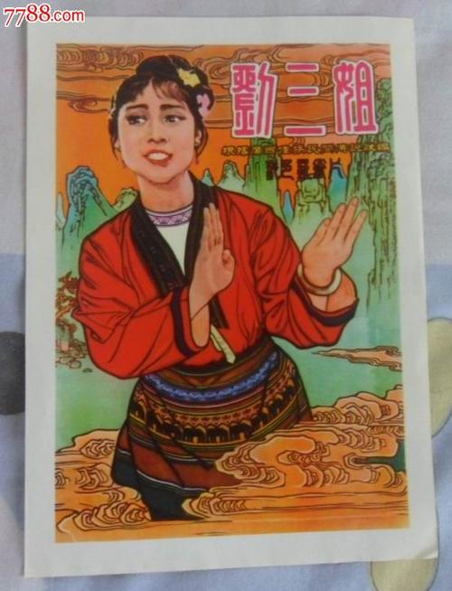 大阪芸術大学 Certificate